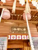 女化神社の本殿・本堂