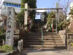 筑土八幡神社(東京都)