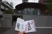 清水寺(大阪府)