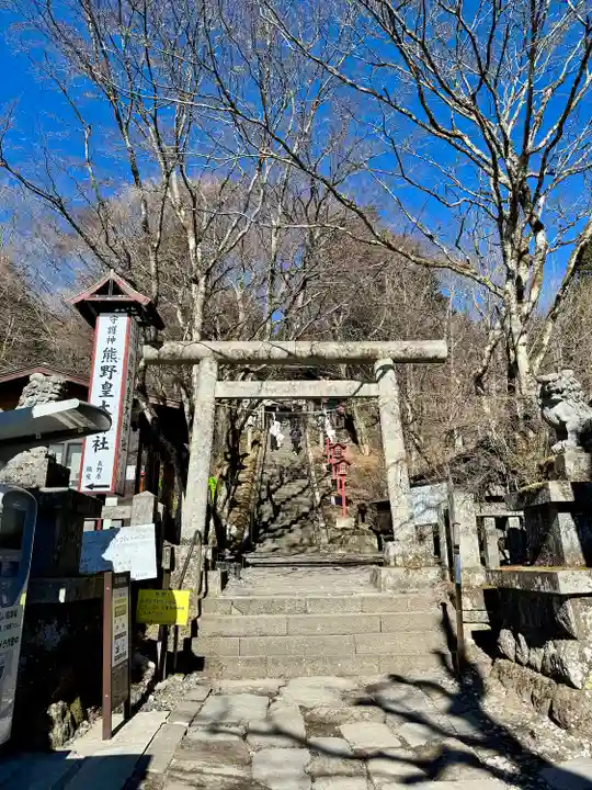 熊野皇大神社(長野県)