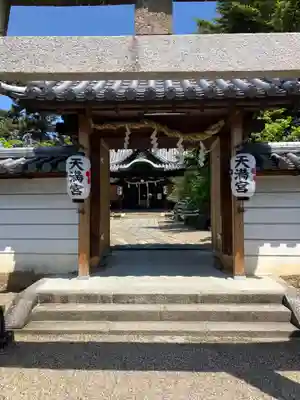 菅原天満宮（菅原神社）(奈良県)