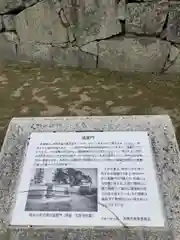 赤穂大石神社(兵庫県)