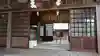 須佐神社の本殿・本堂