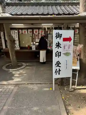 八百富神社の{uncategorized: "未分類", other: "その他", undefined: "問題あり", building: "その他建物", grave: "お墓", sacred_gate: "鳥居", guardian: "狛犬", statue: "像", buddha: "仏像", history: "歴史", nature: "自然", garden: "庭園", animal: "動物", pagoda: "塔", temizu: "手水舎", mountain_gate: "山門・神門", sanctuary: "本殿・本堂", subordinate: "末社・摂社", art: "芸術", scenery: "景色", jizo: "地蔵", ema: "絵馬", goshuin: "御朱印", omikuji: "おみくじ", items: "授与品その他", amulet: "お守り", goshuincho: "御朱印帳", eats: "食事", festival: "お祭り", votive_dance: "神楽", shichigosan: "七五三参", wedding: "結婚式", experience: "体験その他", initially: "初詣", around: "周辺", anti_infection: "感染症対策"}