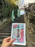 湯島天満宮(東京都)