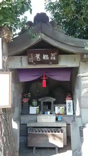 弘福寺の地蔵