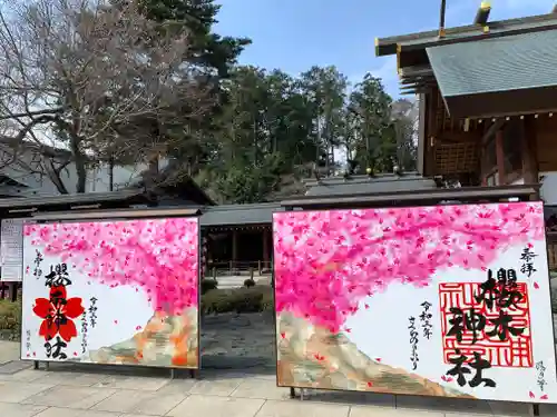 櫻木神社のその他建物