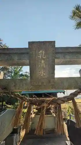 乳清水神社の鳥居