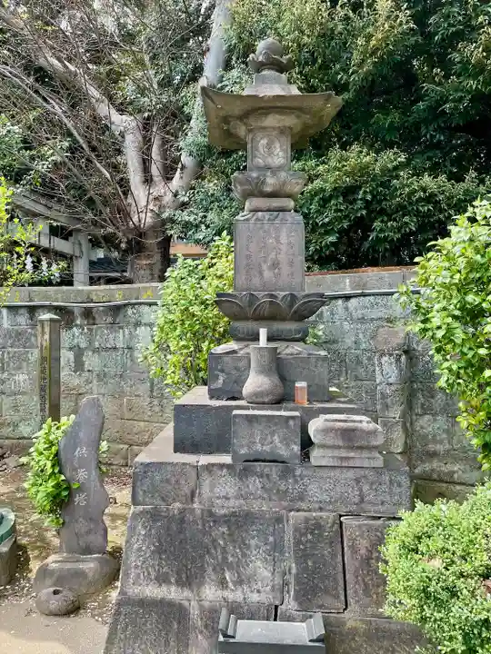 浄光寺(東京都)