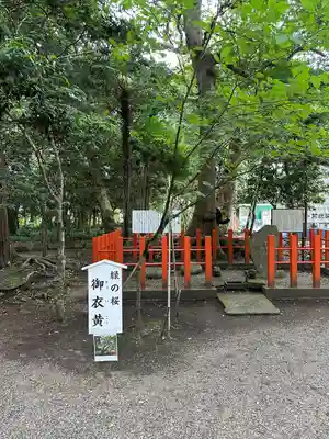 息栖神社(茨城県)