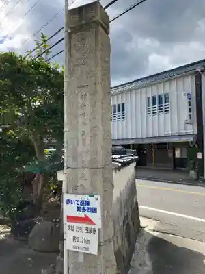 来応寺のその他建物