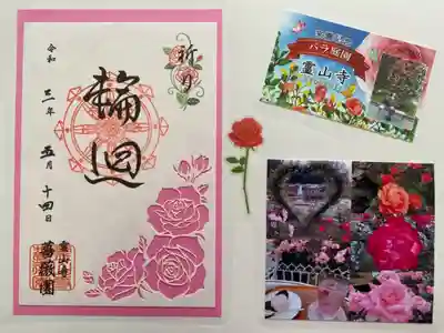 初めていただいたご朱印🌹🖌
この頃から興味を持ち始めました🥰