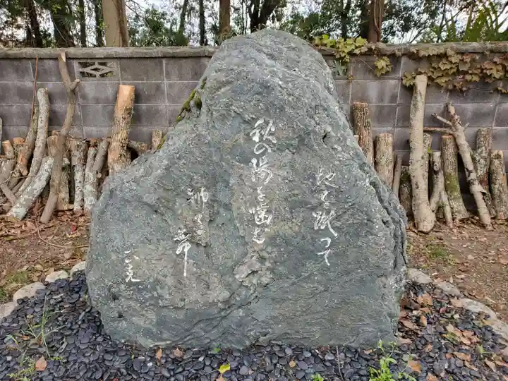 住吉神社のその他建物