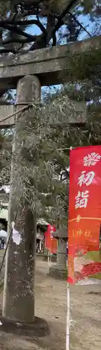 篠山神社(福岡県)