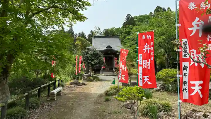 久昌寺(埼玉県)