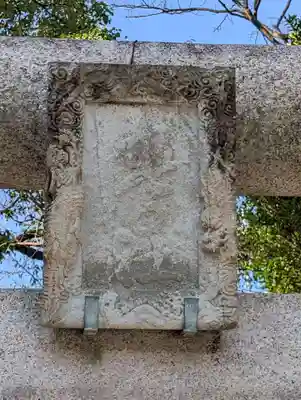 春日神社(神奈川県)