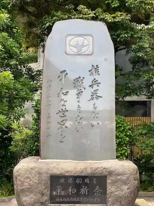 大船観音寺(神奈川県)
