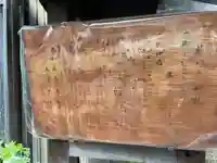 猿田彦神社(京都府)