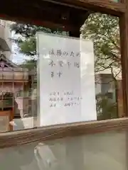 成就院の建物その他