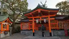 東丸神社(京都府)