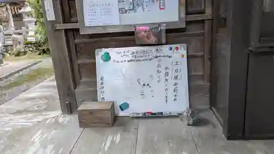 愛宕神社（阿多古神社）(京都府)