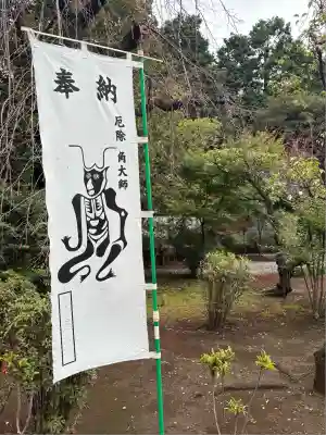 輪王寺両大師堂(寛永寺輪王殿)(東京都)