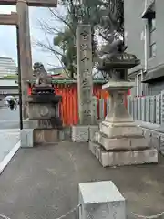 生田神社(兵庫県)