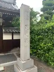 正塔院の建物その他