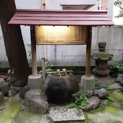 出世稲荷神社（柳森神社境外摂社）の手水舎
