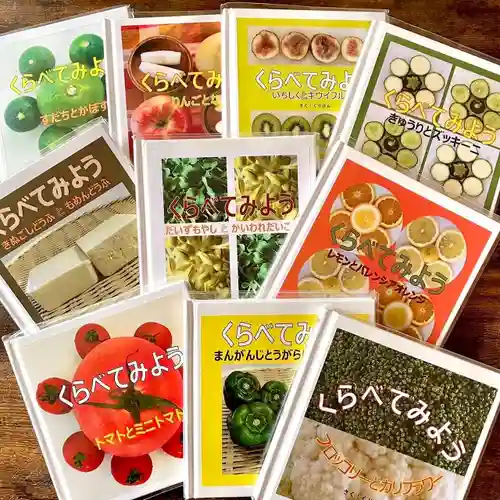 遠照山 光明寺（尼崎大仏）(兵庫県)