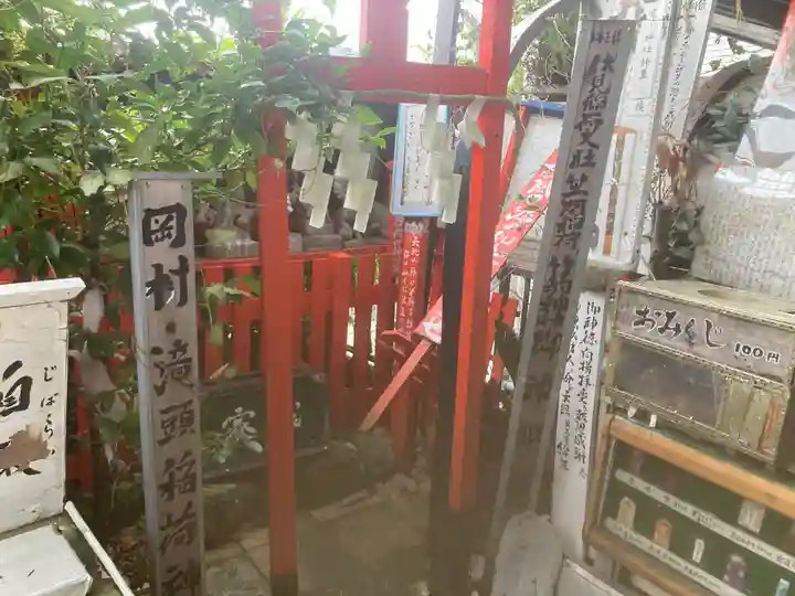 中浜稲荷神社(神奈川県)
