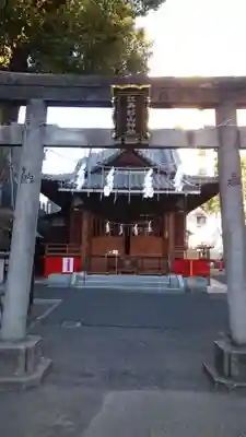 江島杉山神社(東京都)