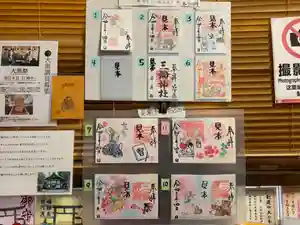 三輪神社のその他建物(2021年04月13日(火) 18時28分14秒投稿)