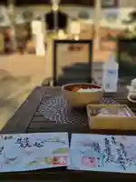 法輪寺の御朱印