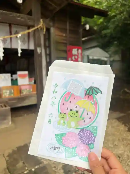 富里香取神社の御朱印