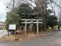 富塚鳥見神社(千葉県)