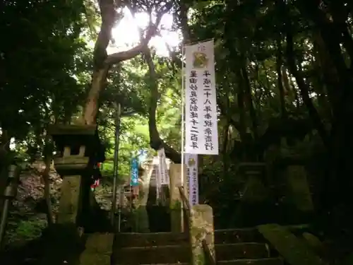 星田妙見宮のその他建物