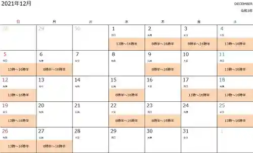 勝覚寺(千葉県)