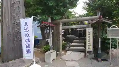 諏訪神社(東京都)