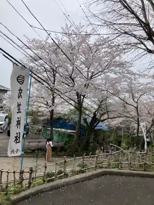 衣笠神社(神奈川県)