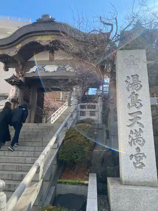 湯島天満宮(東京都)