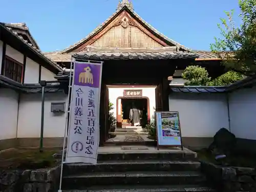 霊源院のその他建物