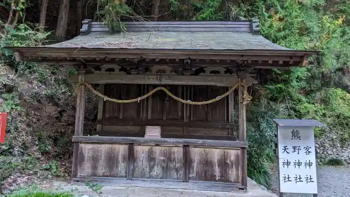 與瀬神社(与瀬神社)(神奈川県)