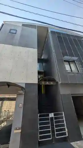 了円院(京都府)