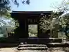 若狭神宮寺の山門・神門