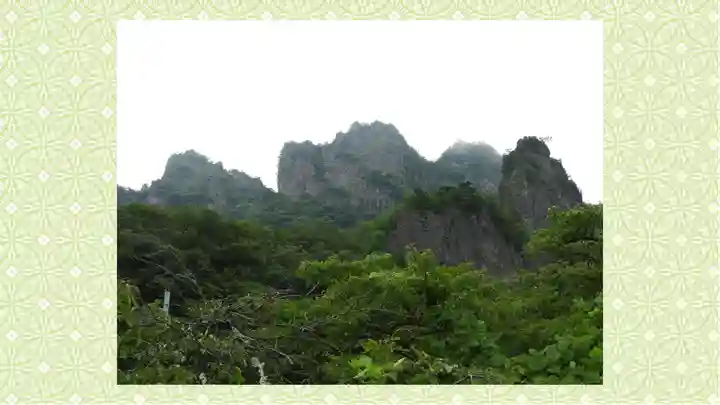 中之嶽神社(群馬県)