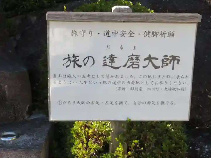 信濃比叡廣拯院のその他建物