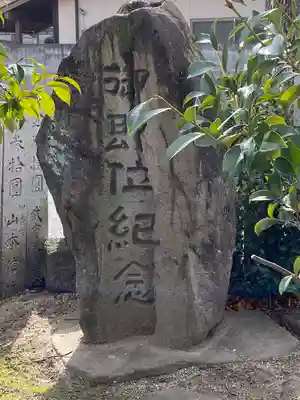 伊勢神社(岡山県)