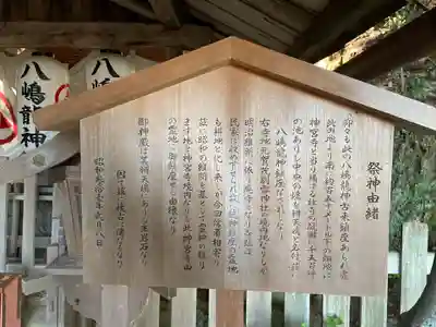 賀茂別雷神社（上賀茂神社）(京都府)