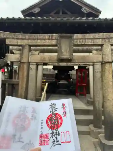 被官稲荷神社の{uncategorized: "未分類", other: "その他", undefined: "問題あり", building: "その他建物", grave: "お墓", sacred_gate: "鳥居", guardian: "狛犬", statue: "像", buddha: "仏像", history: "歴史", nature: "自然", garden: "庭園", animal: "動物", pagoda: "塔", temizu: "手水舎", mountain_gate: "山門・神門", sanctuary: "本殿・本堂", subordinate: "末社・摂社", art: "芸術", scenery: "景色", jizo: "地蔵", ema: "絵馬", goshuin: "御朱印", omikuji: "おみくじ", items: "授与品その他", amulet: "お守り", goshuincho: "御朱印帳", eats: "食事", festival: "お祭り", votive_dance: "神楽", shichigosan: "七五三参", wedding: "結婚式", experience: "体験その他", initially: "初詣", around: "周辺", anti_infection: "感染症対策"}